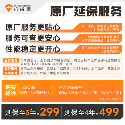 机械师笔记本哪款好（机械师星辰15学生本5000元左右笔记本值得手入吗）-图片4