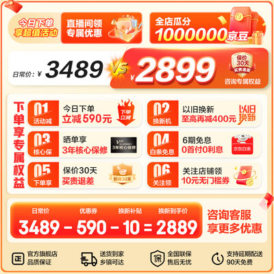 海尔 411升多门风冷冰箱质量烂不烂(海尔冰箱哪款性价比高推荐)-图片3