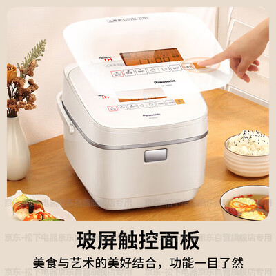 松下SR-HQ153 IH电饭煲4.2L家用智能电饭锅质量如何（松下电饭煲时间怎么调）-图片4