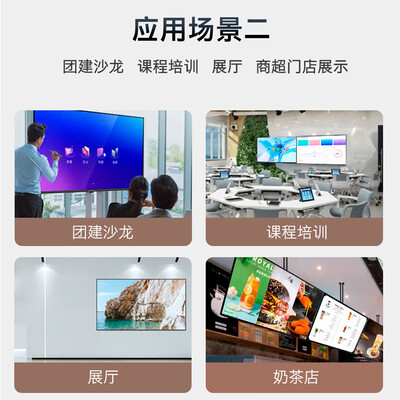 创维KT98B01A 会议平板陪伴你每一天，尽享舒适与健康！