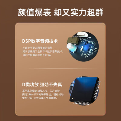 漫步者m201蓝牙音响质量怎么样（漫步者 EDIFIER M230 复古蓝牙便携音箱 立体声音响蓝牙音箱好不好）-图片4