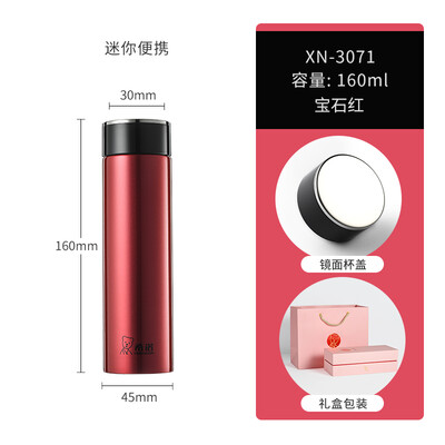 希诺 迷你保温杯可爱时尚小容量女士水杯小巧便携精致XN-3071