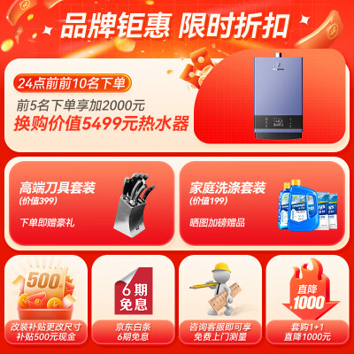 西屋 JCX-E6L 集成水槽洗碗机好不好（西屋集成水槽洗碗机怎么样）-图片4