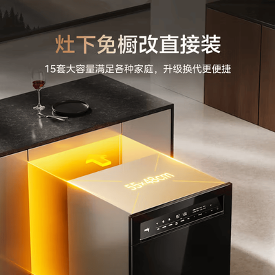 美的和colmo洗碗机（美的V9Pro洗碗机灶下消毒一体全自动洗碗机测评看真相）-图片4