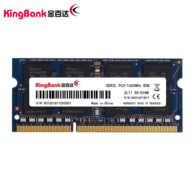 金百达DDR3L 1600 8GB内存条：性价比之选还是隐藏的高手？-图片3