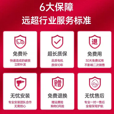 荣事达48寸隐形风扇灯遥控客厅吊灯是否值得入手（荣事达48寸隐形风扇灯遥控客厅吊灯值得手入吗）