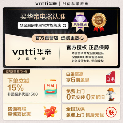 华帝的洗碗机好还是美的好（华帝双子星iD3000Max洗碗机全自动洗碗机测评看真相）-图片3