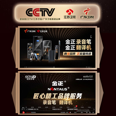 金正V20智能翻译机多语种随身神器出国旅行翻译机测评看真相（出国旅行翻译软件哪个好）-图片2