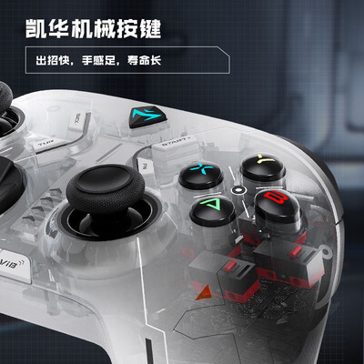 机械师手柄怎么样(机械师机械师双模手柄G6-黑色游戏手柄质量烂不烂)