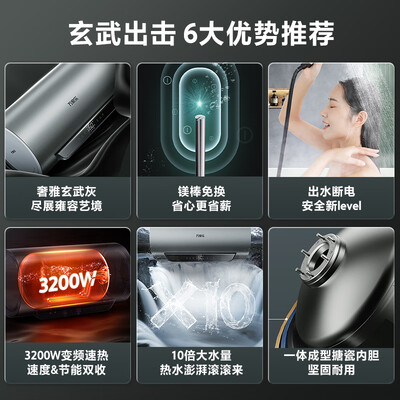 万家乐电热水器型号区别（万家乐D60-FW5电热水器评测说真相）