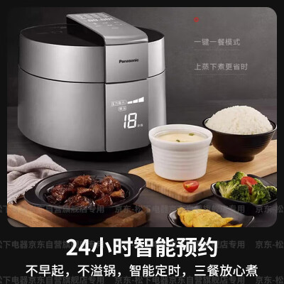 松下 Panasonic PE501 IH电饭煲 5升家用值得手入吗（松下电饭煲怎么拆卸图解）-图片3