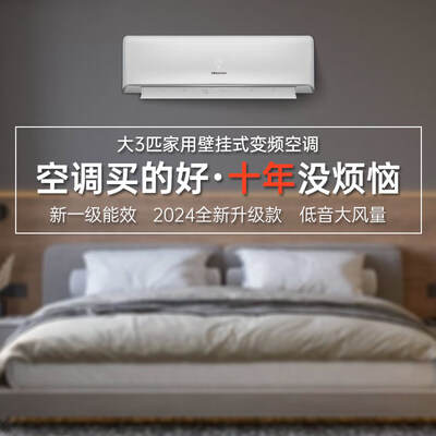 海信K220升级版变频空调质量如何（海信空调和格力空调哪个质量好）-图片2