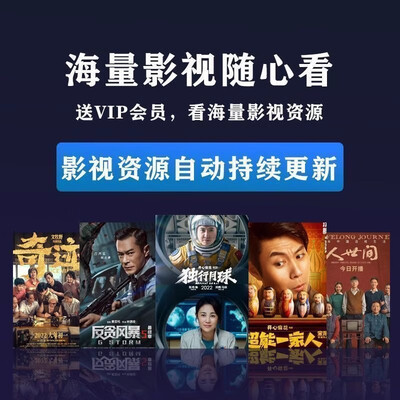 泰音新款网络机顶盒 4K无线电视盒子怎么样(泰音电视盒子怎么安装)-图片1
