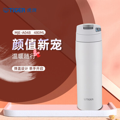 虎牌（Tiger）保温杯 MJE-A048 480ml