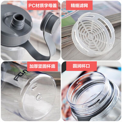 富光 FGA途锐太空杯（FGA款） FS1066-800 800ml