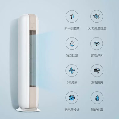 格力空调3p 立柜式空调哪个好（格力空调圆柜机 3P 冷暖变频3p柜机空调测评看真相）