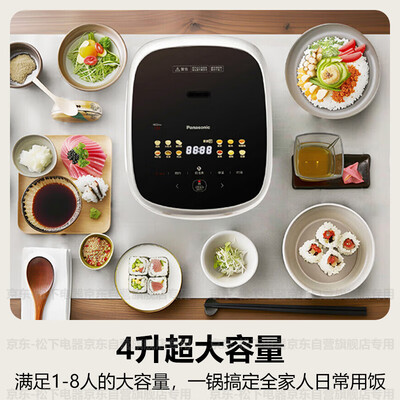 松下 Panasonic HN151 IH电饭煲 4升家用值得手入吗（松下电饭煲怎么拆卸图解）
