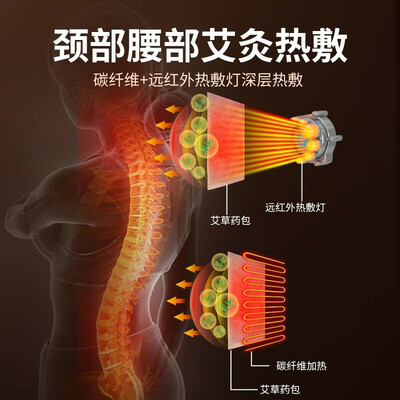 奥克斯按摩椅怎么样，细说五大优势二个不足！