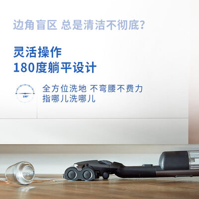 飞利浦（PHILIPS) 双滚刷无线智能洗地机9000系列 XW9383/82