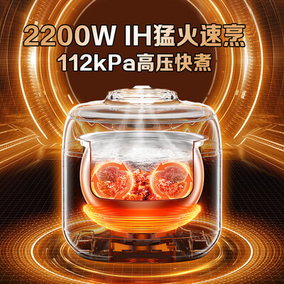 苏泊尔电压力锅是自动排气还是手动排气（苏泊尔SY-50FH5018Q电压力锅5L快速排气电饭煲是否值得入手）-图片4