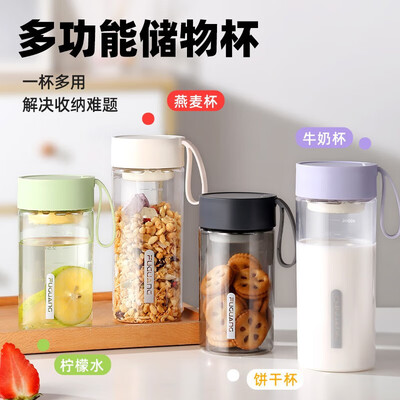 富光 乐然休闲杯  550ml FG0417-550