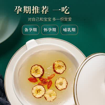 中粮 山萃每日燕窝500克礼盒