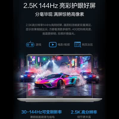 华硕笔记本无畏pro14怎么样(华硕无畏14SE 2026 AI轻薄本5000元左右笔记本测评看真相)-图片2