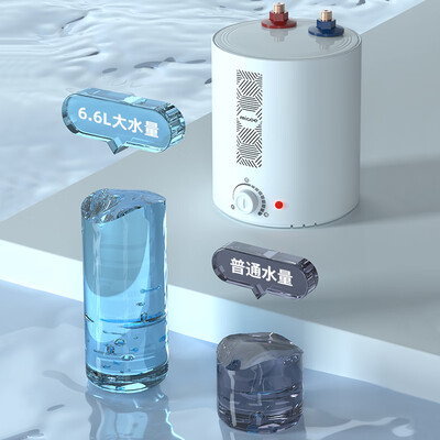 四季沐歌小厨宝电热水器 MICOE 6.6升1600W到底如何,值得入手吗（四季沐歌小厨宝怎么维修视频）