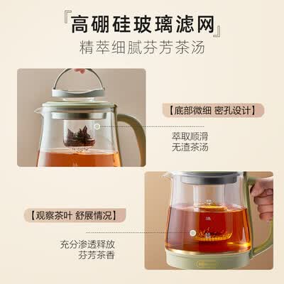 小熊（Bear） 迷你养生壶 1.5升 YSH-D15U2