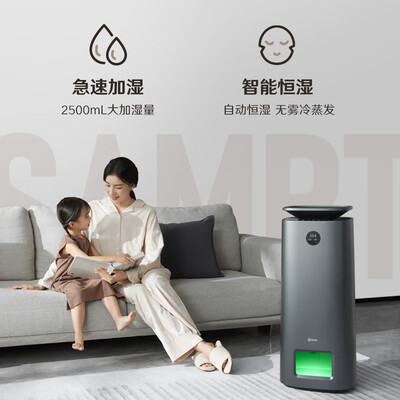 加湿器airx和352skin哪个好？深度评测352H300加湿器，真相揭晓！-图片2