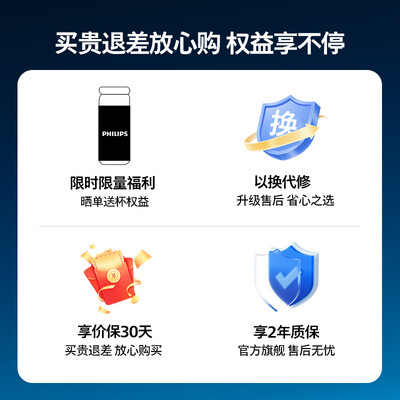 飞利浦膝盖按摩仪 3109L评测说真相（飞利浦膝盖按摩仪哪款好）-图片2