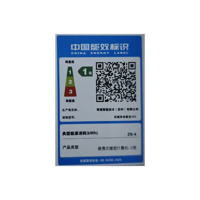 机械革命蛟龙15.6好还是17.3好（机械革命蛟龙15K锐龙R7电竞本5000元左右笔记本是否值得入手）-图片2