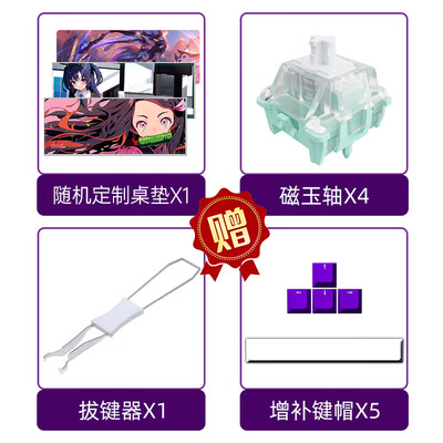 珂芝 G68SE 电竞磁轴机械键盘值得手入吗（珂芝键盘怎么切换灯光）