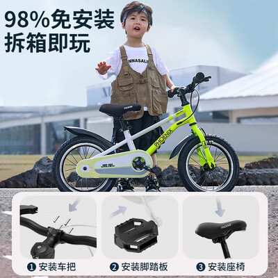 凤凰儿童自行车 16寸春意绿值得手入吗（凤凰儿童自行车刹车怎么调松紧）
