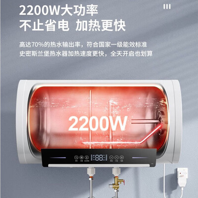 星光小熊 STARBEAR 电热水器 40升值得手入吗（小熊电热水器怎么样）-图片2