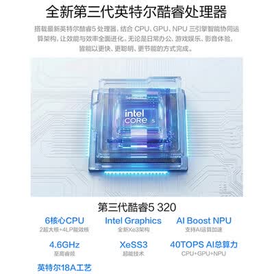 华硕笔记本无畏pro14怎么样(华硕无畏14SE 2026 AI轻薄本5000元左右笔记本测评看真相)-图片6