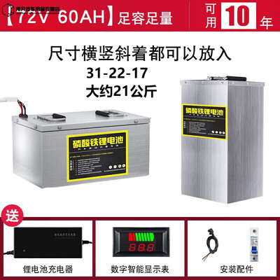 独家暴料！槿致电动车锂电池最新一代开启革命！