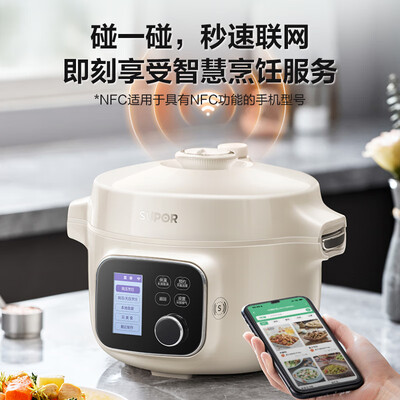 苏泊尔SY-35YZ8099电压力锅到底好不好?权威评测告诉你答案!