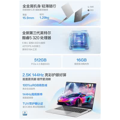 华硕笔记本无畏pro14怎么样(华硕无畏14SE 2026 AI轻薄本5000元左右笔记本测评看真相)-图片1