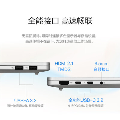 华硕笔记本无畏pro14怎么样(华硕无畏14SE 2026 AI轻薄本5000元左右笔记本测评看真相)-图片3