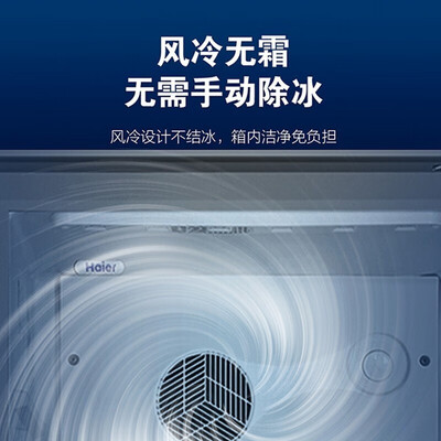 海尔立式冰柜哪个型号好(海尔Haier立式饮料柜239升四层保鲜柜立式冰柜评测说真相)-图片2