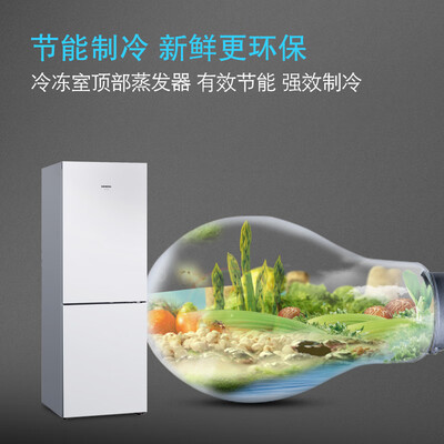 西门子KG29NV220C双门冰箱用户评测说怎么样，优缺点揭秘