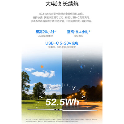 华硕笔记本无畏pro14怎么样(华硕无畏14SE 2026 AI轻薄本5000元左右笔记本测评看真相)-图片5