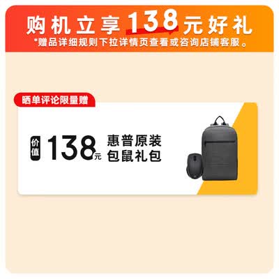 惠普战66应该买i5还是r7(惠普战66锐龙7轻薄本5000元左右笔记本靠谱吗,揭秘内幕)-图片5