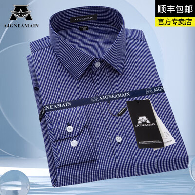 aj男款38.5和女款38.5(AJGNEAMAIN AJ5812-1 男士白色长袖衬衫 38码男士衬衫是否值得入手)-图片4