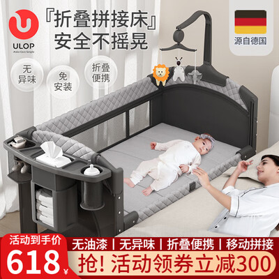 优乐博 ULOP 多功能折叠婴儿床评测说真相（优乐博婴儿床属于什么档次）