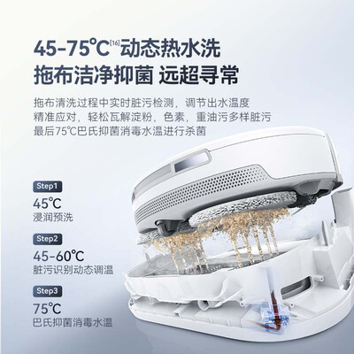 云鲸 扫地机器人 逍遥001到底如何,值得入手吗（云鲸扫地机器人和科沃斯哪个好）-图片6