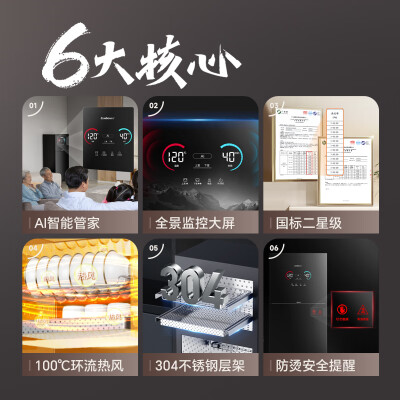 康宝 XDZ100 消毒柜 家用立式大容量到底如何,值得入手吗（康宝消毒柜质量怎么样）-图片6