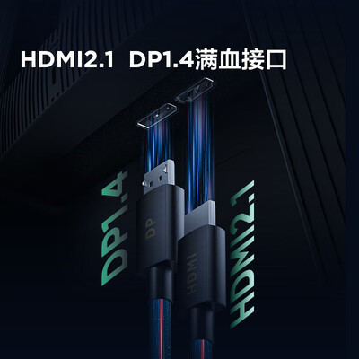 FFALCON雷鸟U8 27寸4K 160Hz电竞显示器到底如何,值得入手吗(FFALCON雷鸟U8 27寸4K 160Hz电竞显示器质量如何)-图片4