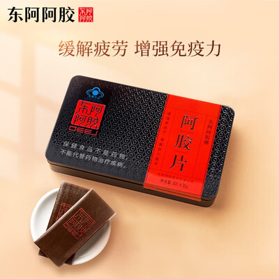 东阿阿胶红标和金标(东阿阿胶 红标铁盒装阿胶糕质量如何)-图片5